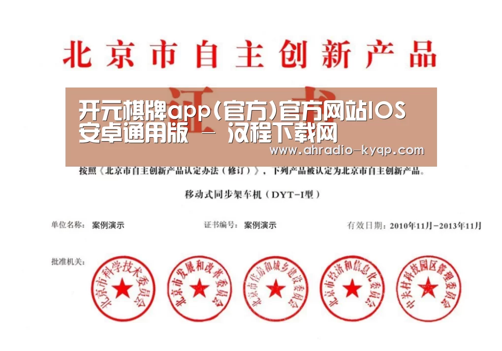 荣誉证书三(图1)