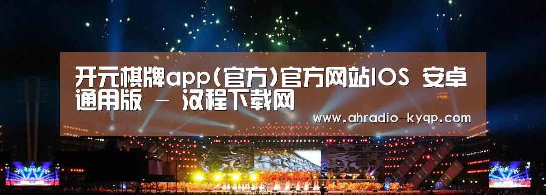 文化传媒策划演出网站模板