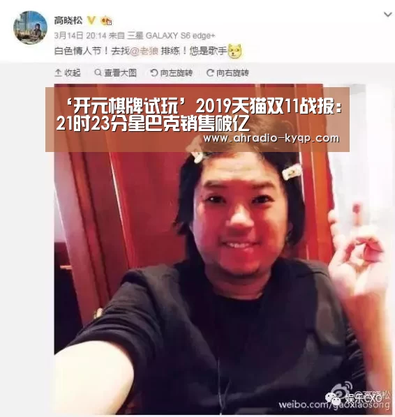 开元棋牌