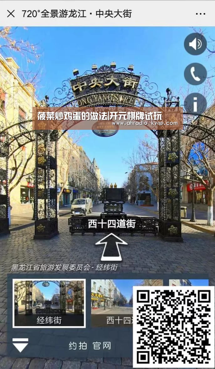 开元棋牌
