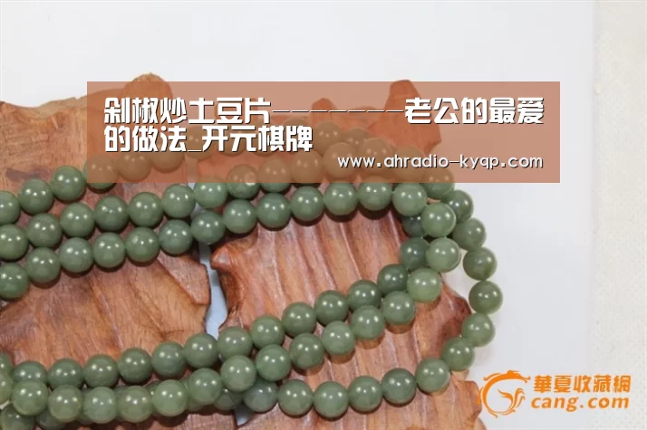 开元棋牌试玩