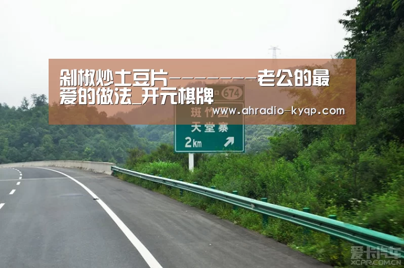 开元棋牌官网