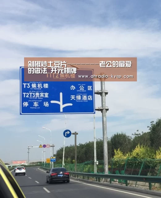 开元棋牌